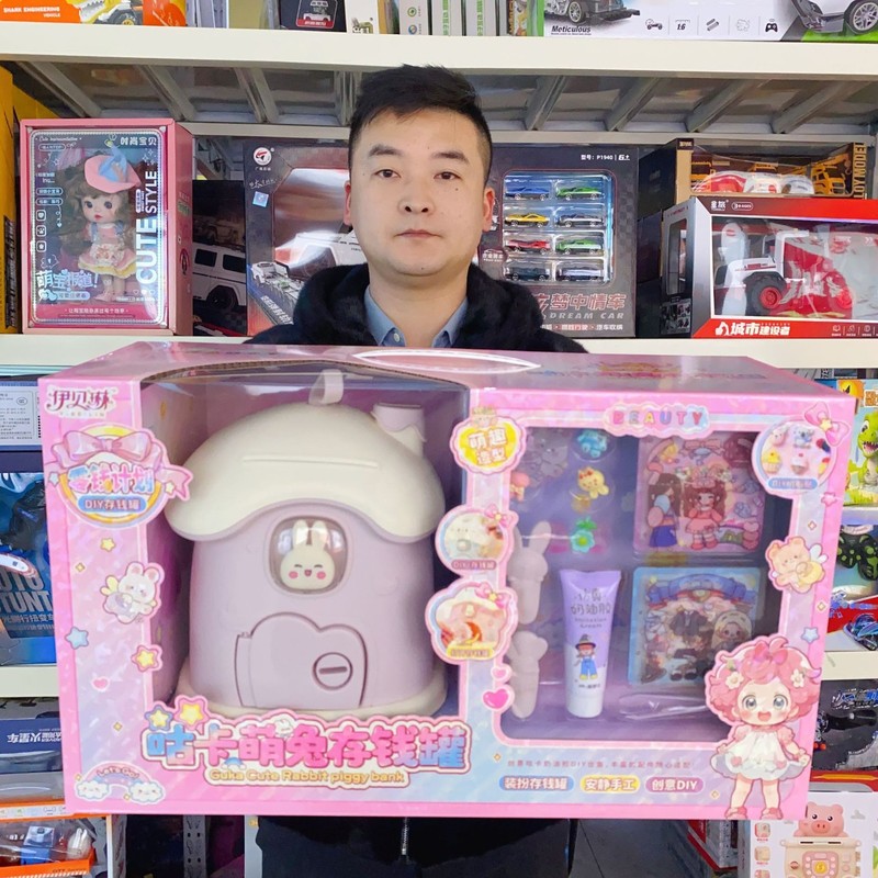闪闪魔药熔炼屋女孩DIY手工益智玩具教育机构游乐电玩城积分礼物|undefined