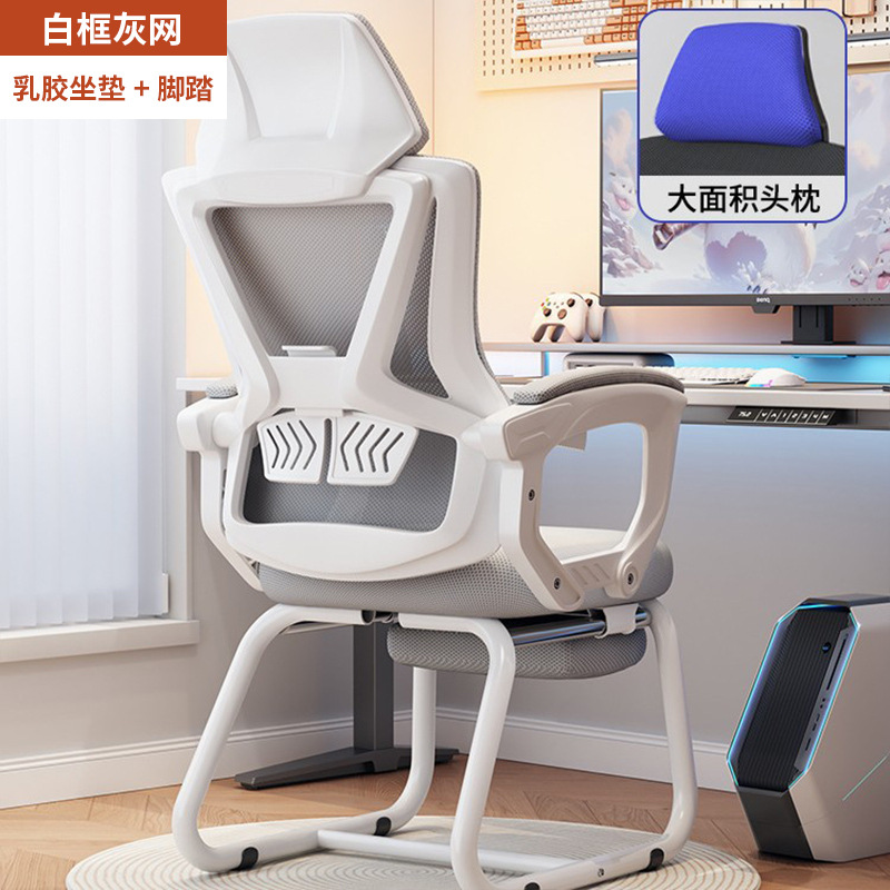 Pedal de látex de malla gris de marco blanco