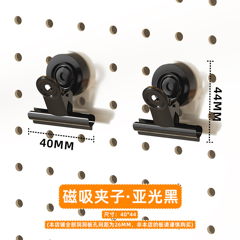 Estante de almacenamiento vertical de tablero perforado para escritorio, venta al por mayor de fábrica, accesorios de bricolaje, estante de almacenamiento de tablero perforado para pared del hogar