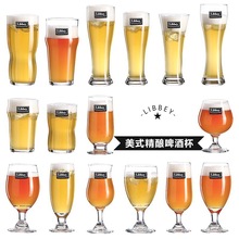 利比精酿啤酒杯子大容量扎啤杯商用家用玻璃杯创意品脱杯酒吧专用