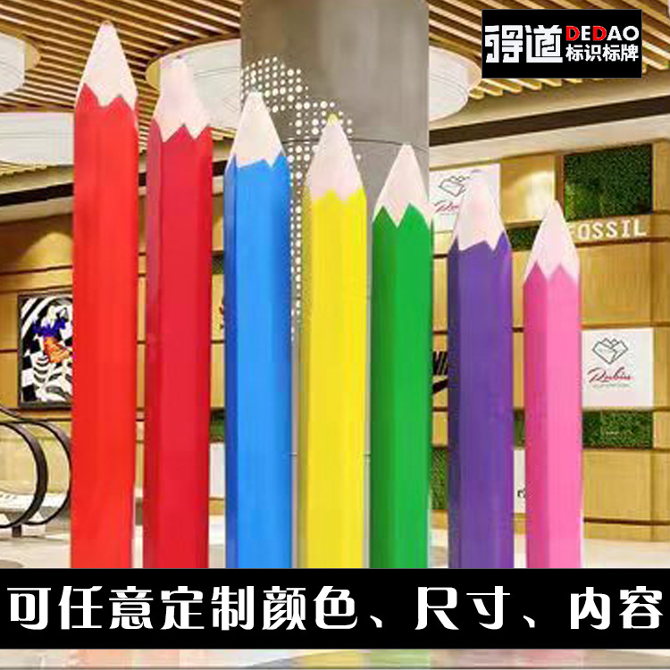 定制园区景观公园精神堡垒铅笔造型标识社会主义核心价值宣传标识