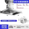 Inclined flow 6 inches 2 meters (recommended for home use)