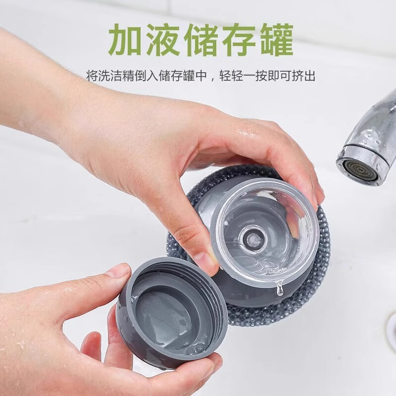 家庭用キッチンコンロ掃除用のポットブラシプッシュ式自動液体添加ポット洗浄ブラシ、鍋を傷めないスチールワイヤーボール卸売メーカー|undefined