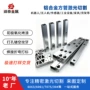 开槽阳极矩形切割空心管