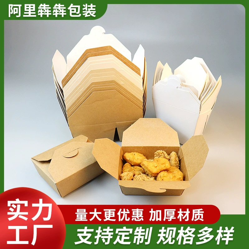 Упаковочная коробка из крафт-бумаги Ланч-бокс на вынос одноразовый утолщенный прямоугольный жареный рис жареная курица коробка для бенто закуски салат коробка