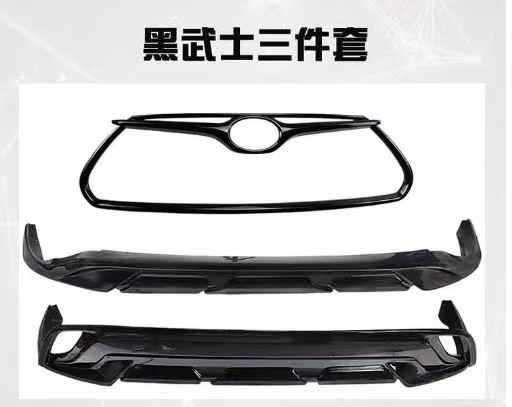 Suitable for 22 Toyota Highlander Front and Rear Bumpers, 24 Highlander Front and Rear Bumpers, Black Warrior Large Surround