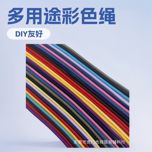 ��ɫ�F؛2mm2.5mm��]��о���K��Ͱ���月A�K DIY�������K�����K