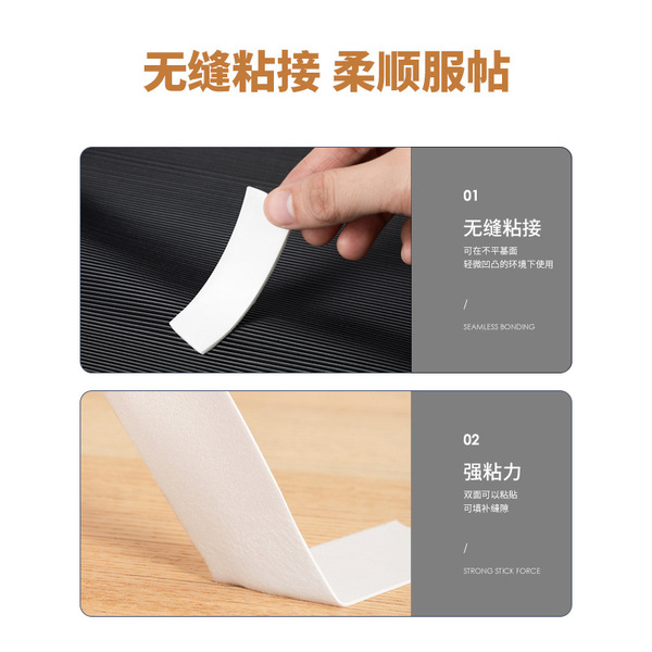 Sponge double-sided tape