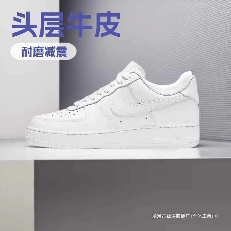 Original Af1'07 Low Air Force 1 Pure White Nike Official Men's and Women's Sports Casual Sneakers in Pure Black Original Af1'07 Low Air Force 1 Pure White Nike Official Men's and Women's Sports Casual Sneakers in Pure Black