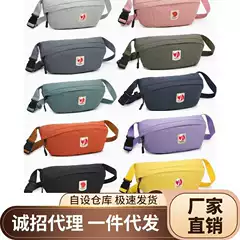 Arctic Backpack Shoulder Backpack Fox Backpack Small Waist Bag Student Outdoor Bag Men's and Women's Travel Chest Bag