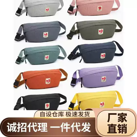 Arctic Backpack Shoulder Backpack Fox Backpack Small Waist Bag Student Outdoor Bag Men's and Women's Travel Chest Bag