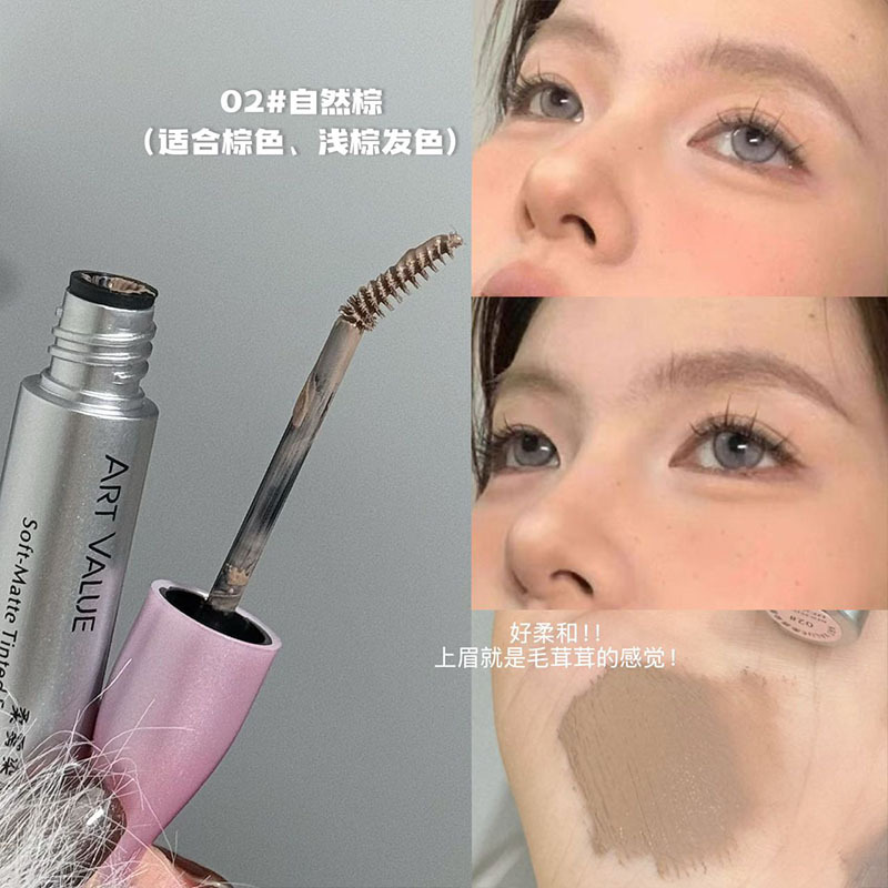 Art Value Soft Mist Tinting Eyebrow Cream, cabeza de cepillo ultrafina impermeable sin quitar el maquillaje, maquillaje transfronterizo.