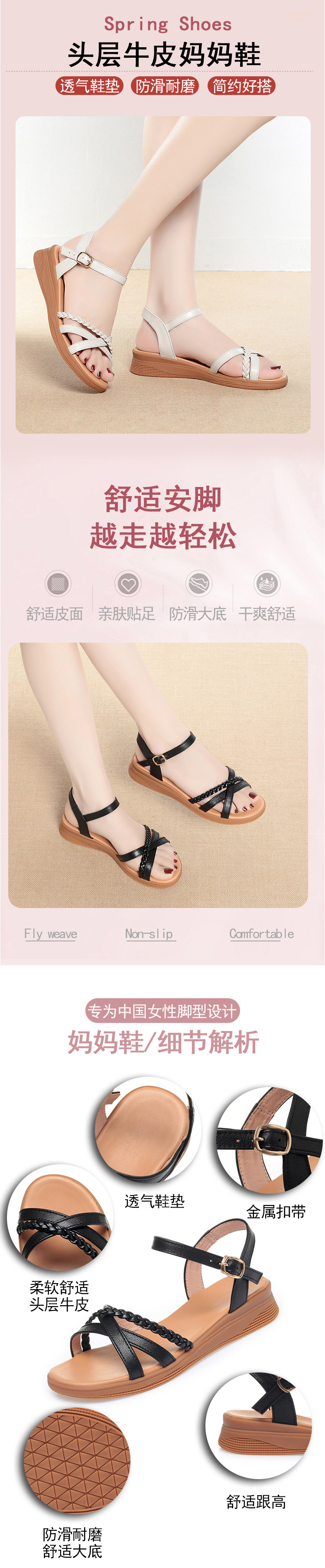 Sandal nữ đế bệt chống trượt da thật mùa hè — Màu đen chi tiết 2