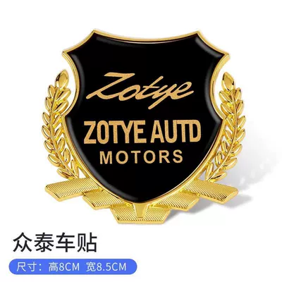 Other Automotive Exterior Supplies: [Large] car modification decoration metal - zhongtai-large-side-label-golden-one-pack