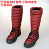 Winter non-slip fleece keep warm ski boots