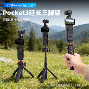 �mӰʯInsta X6�ֳ����ėU���_�ܴ�Pocket�������s���L֧��