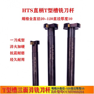 ����CNCֱ��T��HTS㊵��U10���׺�Ȍ���������㊵�ֱ��45/80