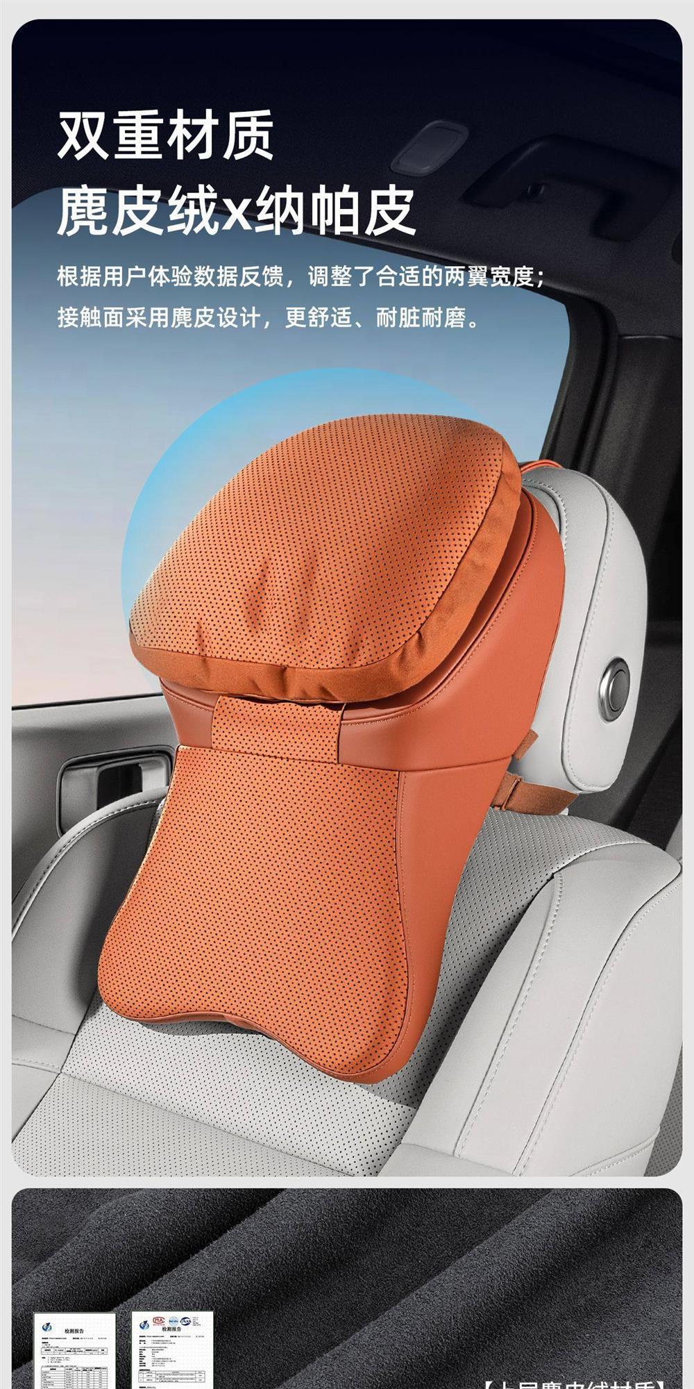 2026 new model suitable for Haval H5/H6/DaGou/Menglong/Xiaolong/H9/HX car neck pillow