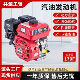 排灌机械;内燃机;植保机械