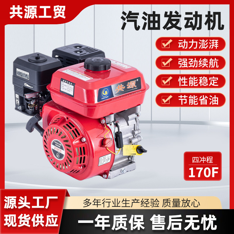 Gasoline Engine Agricultural High-Power Micro-Tiller Gasoline Rotary Tiller Air-Cooled 220V Household Small Engine
