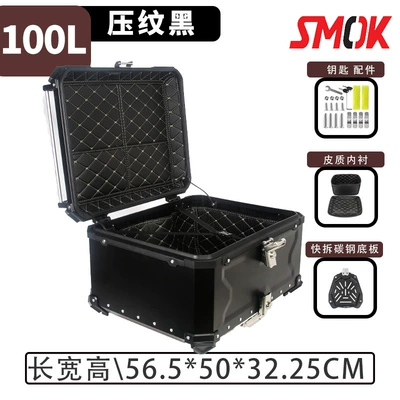 Motorcycle trunk – motorcycle storage trunk - 100l-embossed-drawstring-black