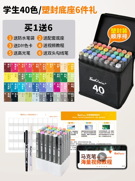 Pencil case for students, set, wide color palette, 40 colors, 6 pieces, official flagship store