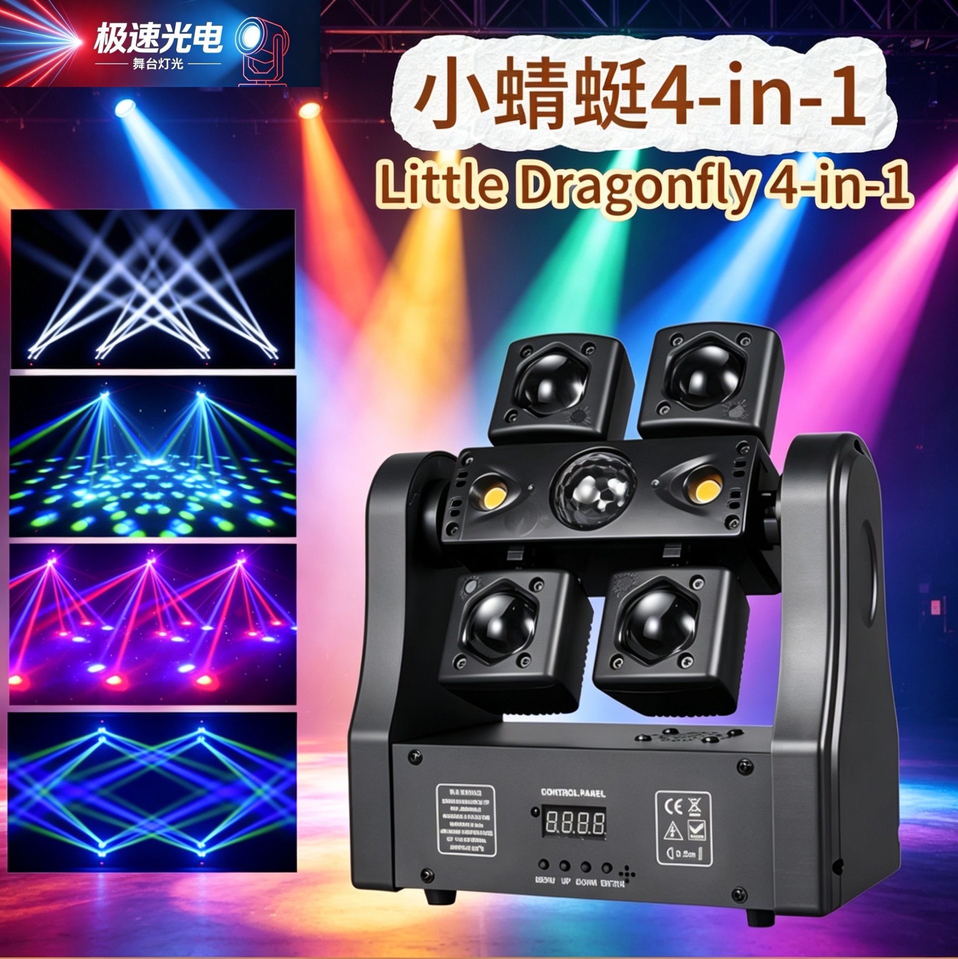 2026 rayo láser de bola mágica flash DJ Bungee control remoto transfronterizo nuevo producto lámpara de cabeza interior lámpara de cabeza DJ