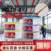 ���|늾�WDZB-BYJ1.5/2.5/4/6ƽ���͟��o�u105&deg;���b���Æ�оӲ��