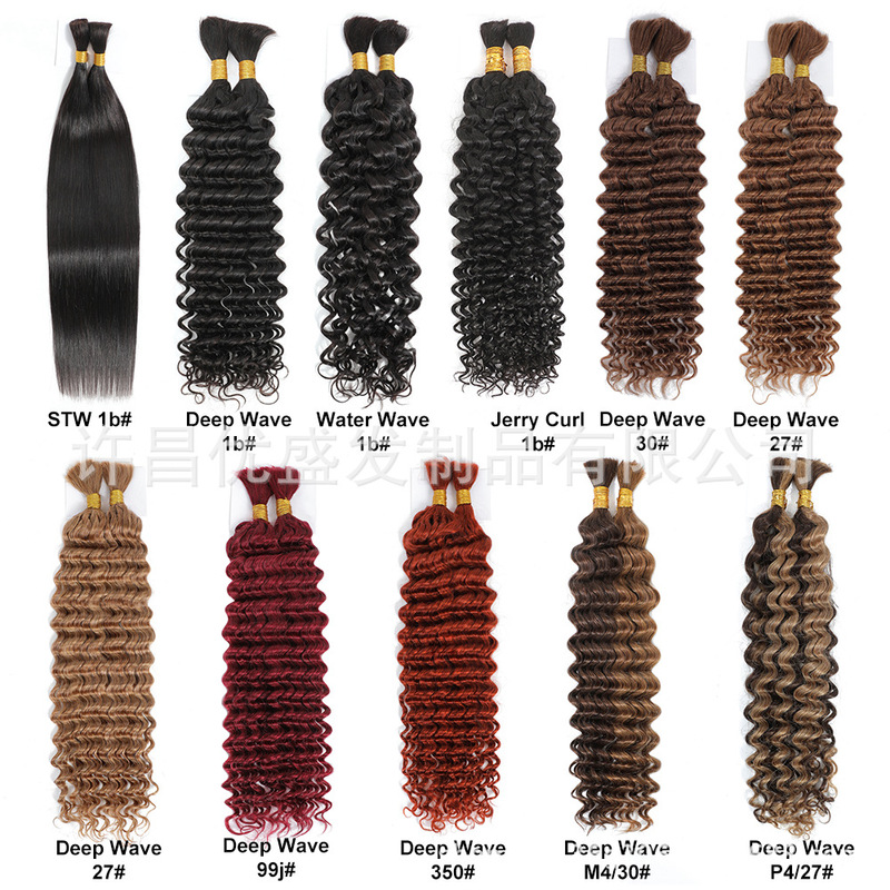 Straight真人发发把假发可烫染长直发braids Bulk接发束HumanHair|undefined
