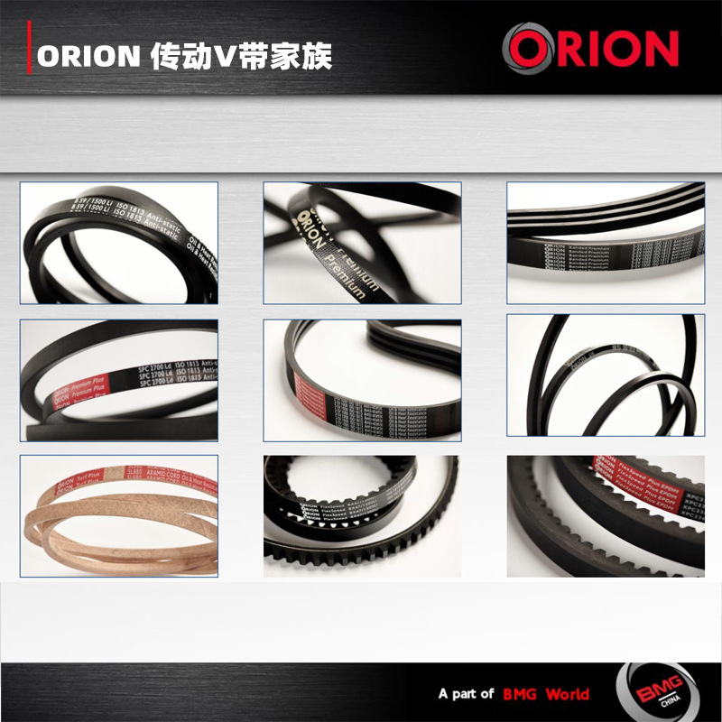 ORION产品介绍-pdf-3.jpg