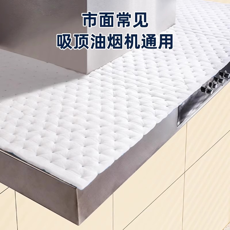 抽油烟机顶部防油垫通用吸油棉条厨房隔油垫贴纸防尘罩耐高温吸油|undefined
