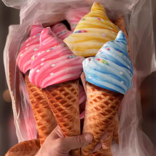 Small Ice Cream Ice Cream Dance Props Cone Pillow Cartoon Plush Ice Cream Doll Kindergarten Activity Gift