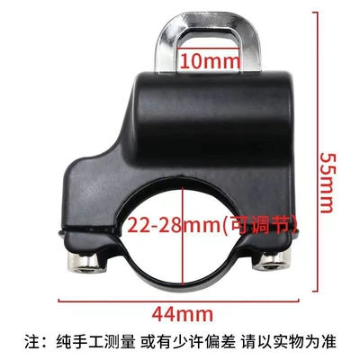 hook lock, Helmet lock