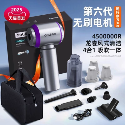 Tozsoranlar, Vacuum Cleaner Handheld Small New - 11000pa-handheld-brushless-vacuum-cleaner-storage-bag