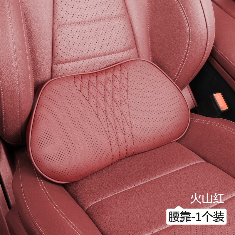 Maybach lumbar support - volcano red - 1 piece