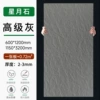 Star Moon Stone Premium Gray