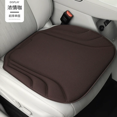 Seaweed Fiber Car Seat Cushion, Seat cushion, seat cover - passionate-coffee-drivers-seat-cushion