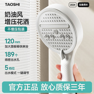 Cream-Style Pressurized Showerhead 12cm Large Panel Handheld Shower Set