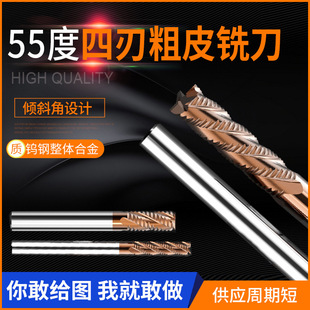 ���l55&deg;4���u䓉T�Ӵ�Ƥ㊵�Ӳ�|�Ͻ�߹��X��ֱ����㊵����ص�