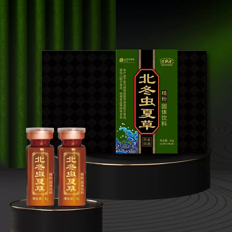 江西一品药业 代加工 北冬虫夏草精粉 固体饮料 快手私域直播带货