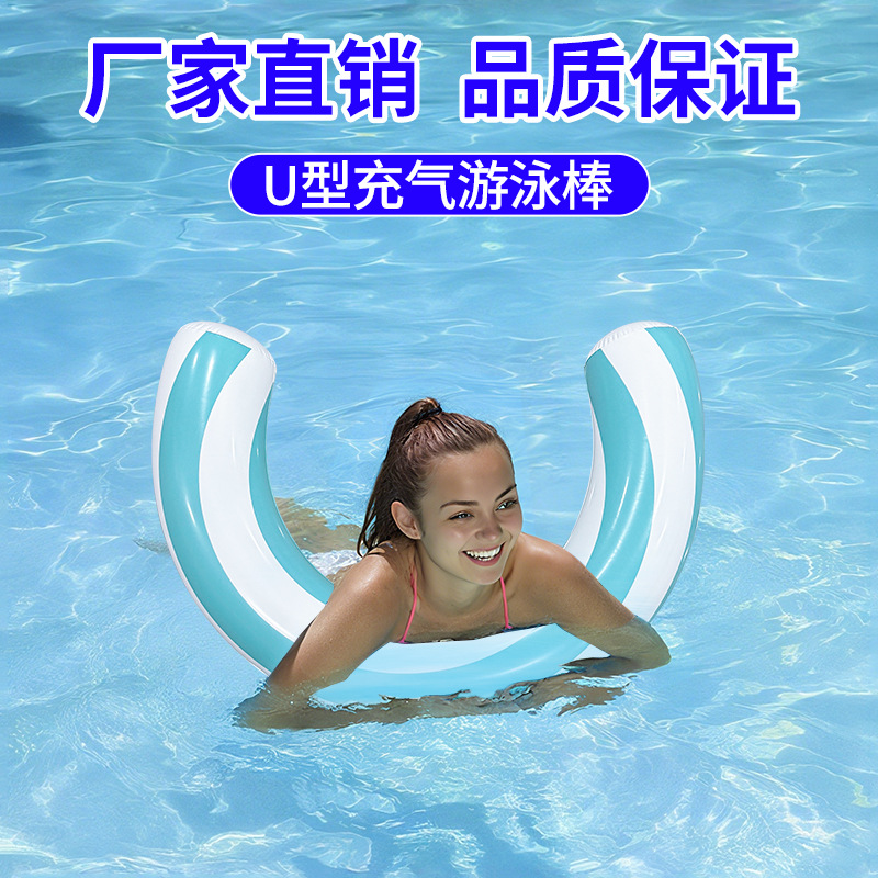 Amazon Semi-Circular U-Shaped Swimming Stick Swimming Pool Water Toy Single Thickeneded Pvc Stripesd Curved Inflatable Floating Row