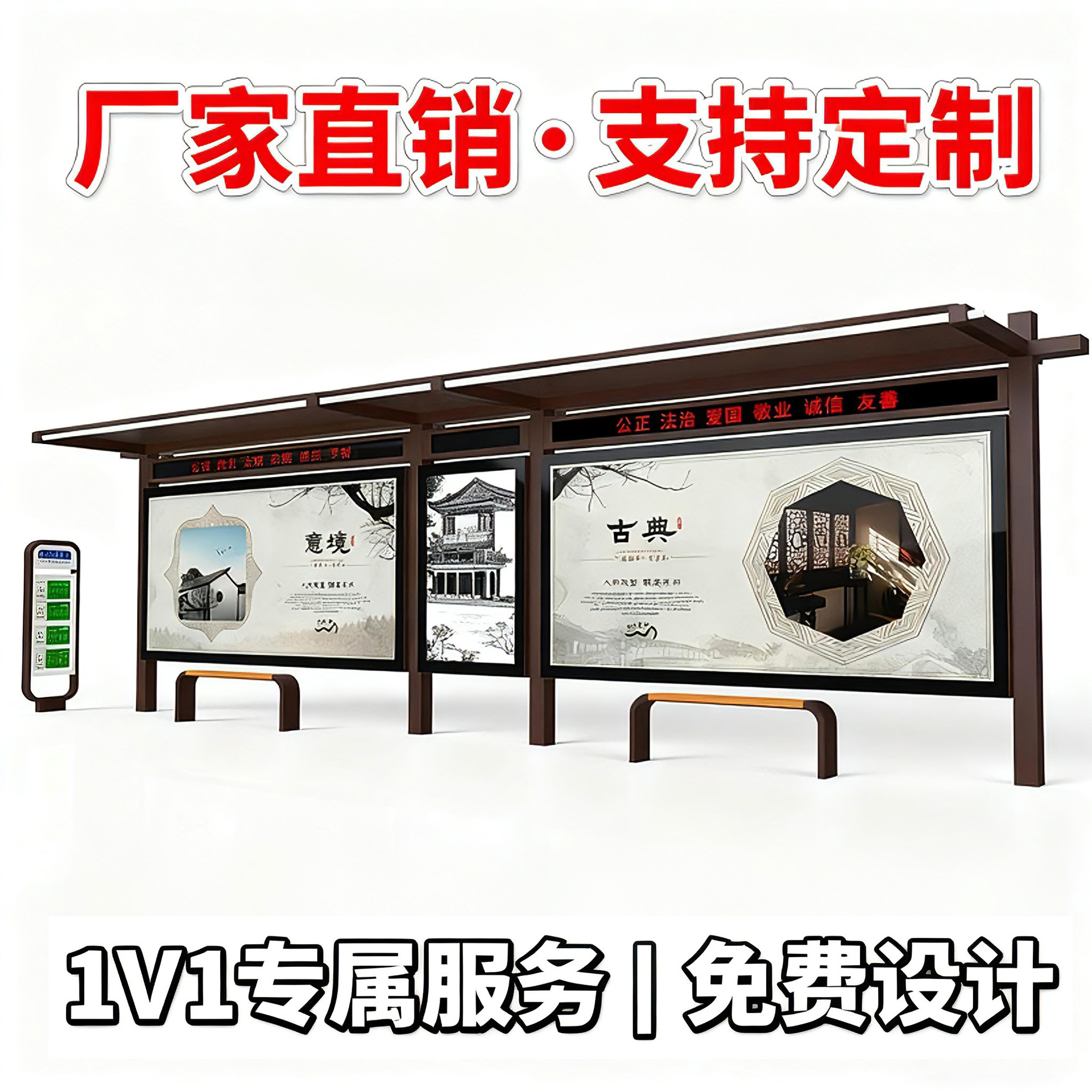 仿古候车亭专供制作工厂公交站台厂家直销不锈钢灯箱