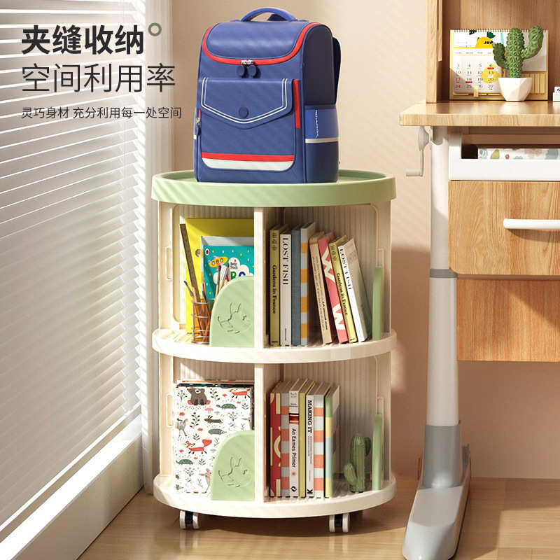移学生区儿童旋转置物360阅读可家用落地本度绘书架架收纳书柜