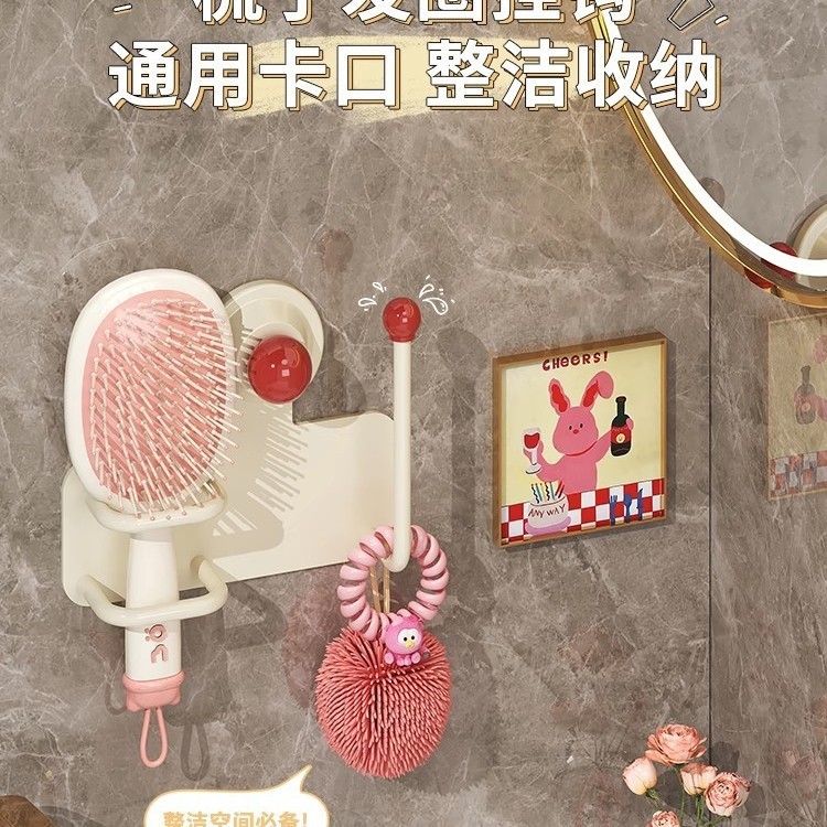 吸盤コーム収納ラック、浴室ヘアゴム、ヘッドバンド収納、壁掛けアーティファクトフック、浴室パンチフリーフック|undefined