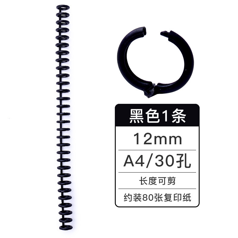 Kefeu 7849 anillo de encuadernación Libro de plástico de hojas sueltas anillo de 30 agujeros A4 longitud de corte puncher tira de encuadernación