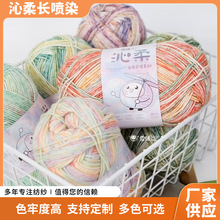 �����L��Ⱦ��ë��diy�ֹ����������������h�ë���Fɫ�ζȸ����l