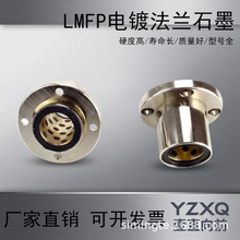 ��䓃��~Ƕ��ʽ�A���mʯī�~��ֱ���S��LMFP12 16 20 25 30 35UU