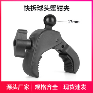 ƽ���֙C֧��з�Q�����A����܇17mm���^��������ֱ��֧�ܵ������