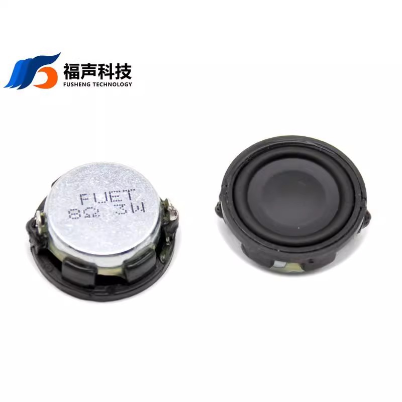 多媒体喇叭 23 8欧3瓦 多媒体 蓝牙 语音播报扬声器喇叭