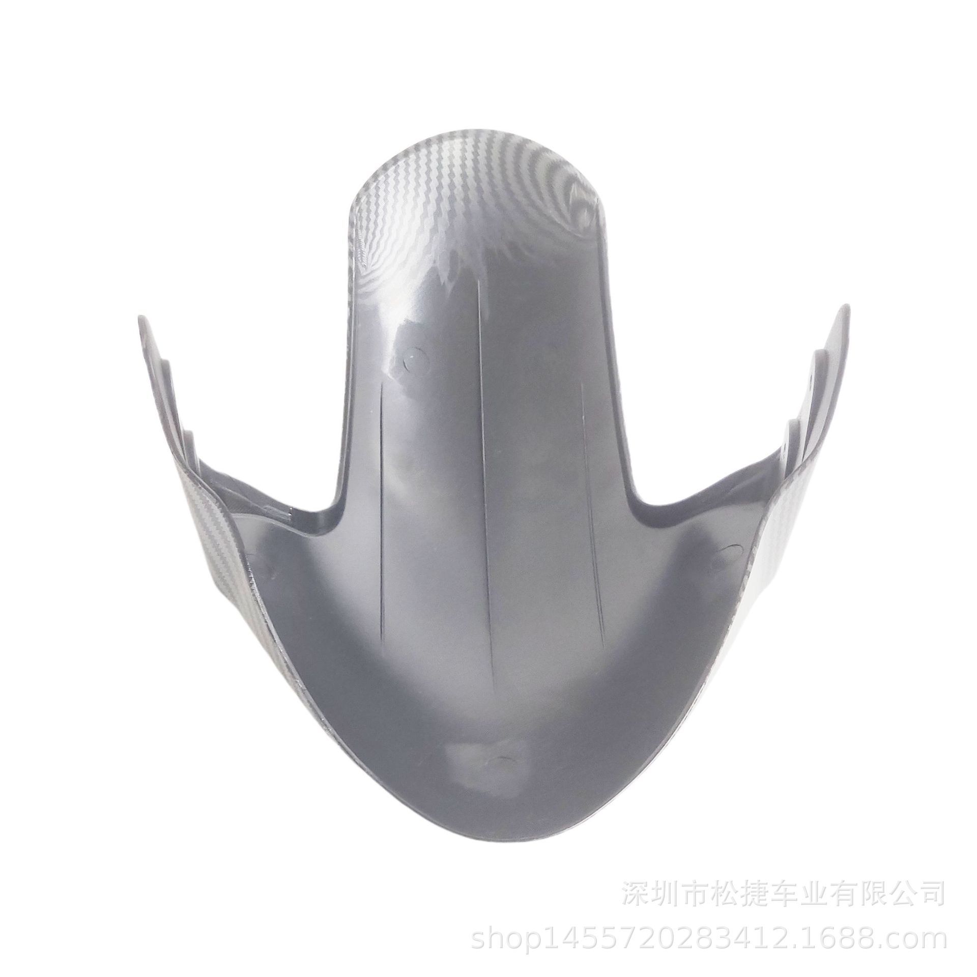 No. 9 Water Transfer Printing Front Fender for Niu and Bull Delivery Vehicles, Modified Electric Vehicle Front Fender, Songjie Shenyuan